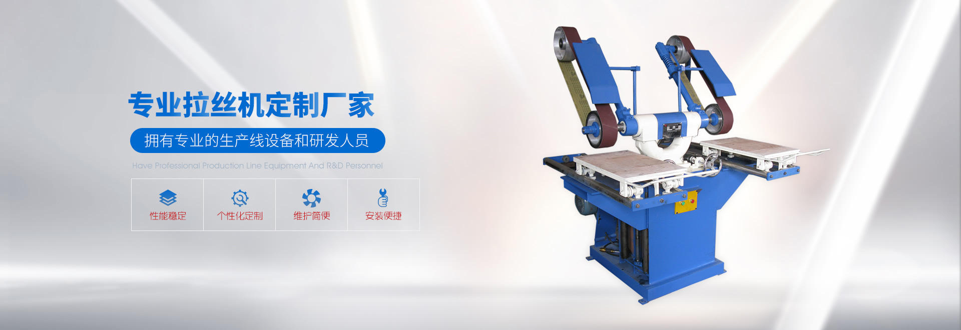 广州中友机械有限公司